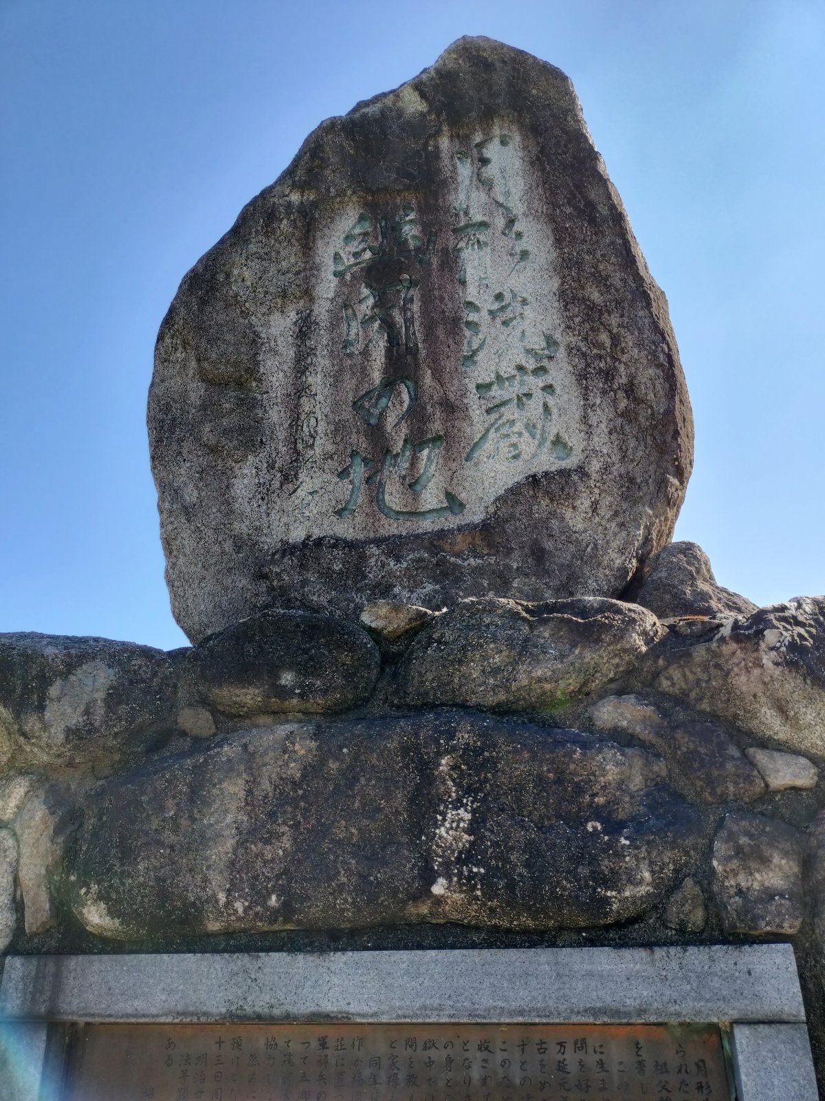 福岡県筑紫野市にある月形洗蔵幽閉の地の石碑。筑前勤王党の月形洗蔵が幽閉された場所