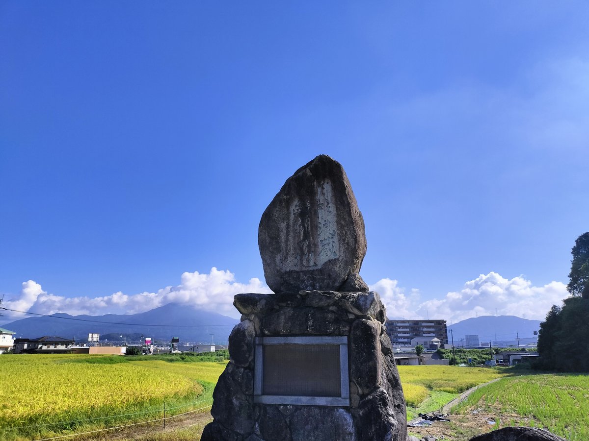 福岡県筑紫野市の月形洗蔵幽閉の地。田園風景の中に建つ幕末史跡の石碑