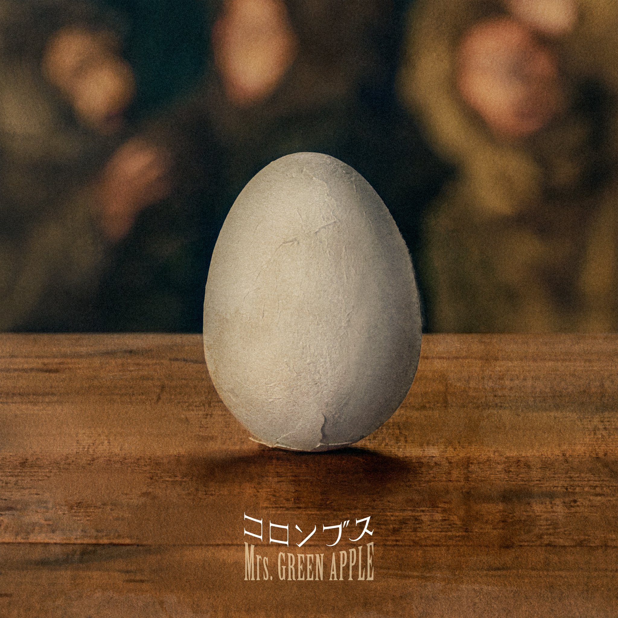 探検家コロンブスと楽園追放(エデンの園)について｜きままりんご