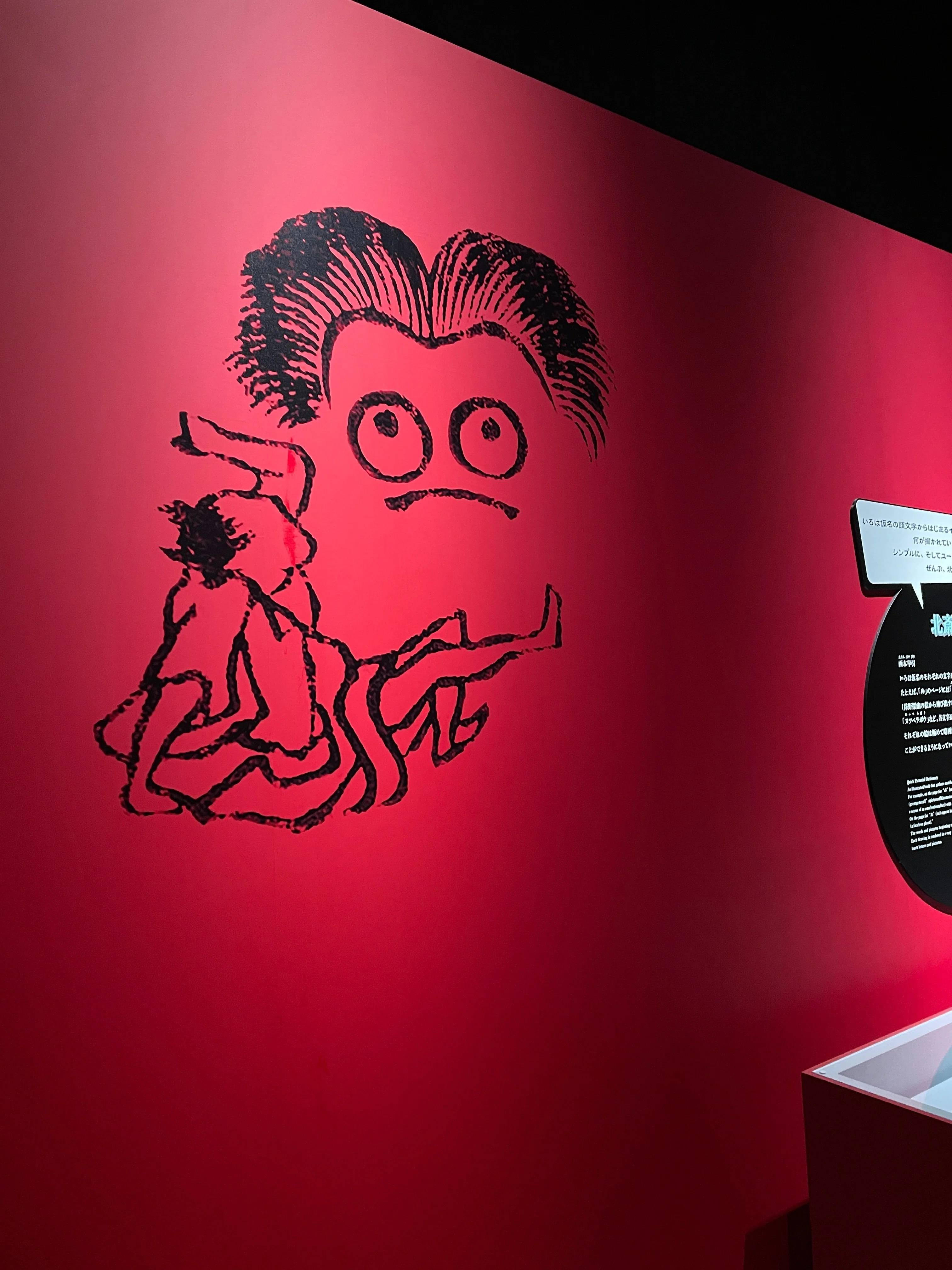 レポート 「ぜんぶ、北斎のしわざでした。」展と「新宿歌舞伎町春画展