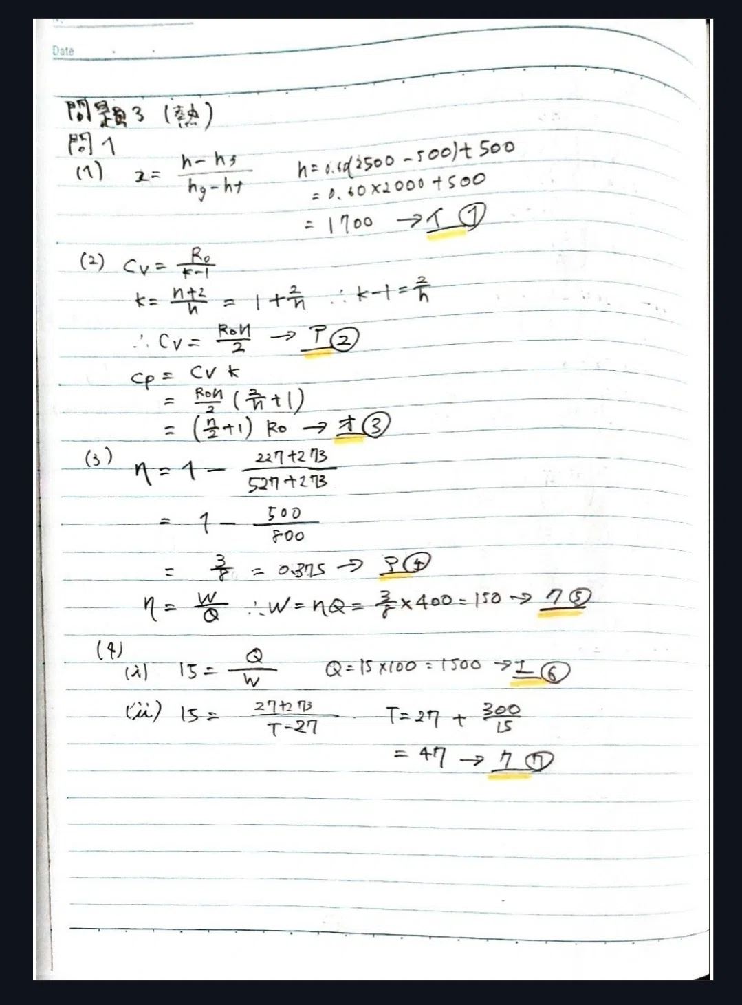 院試過去問 東京科学大学（旧東工大）電気電子系 大学院入試過去問解答詳解（数学
