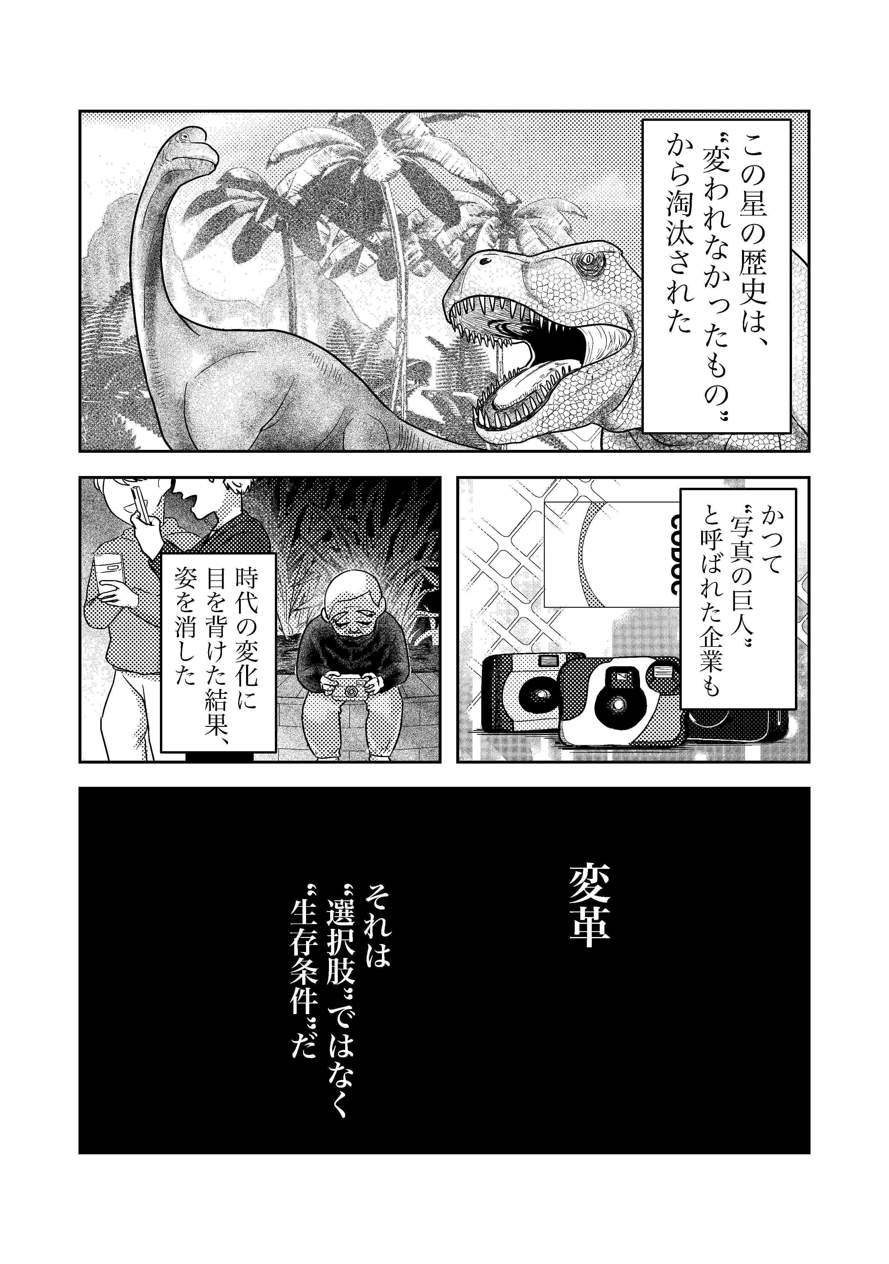 改名】なんば制作と申します【自己紹介・ポートフォリオ】｜なんば制作