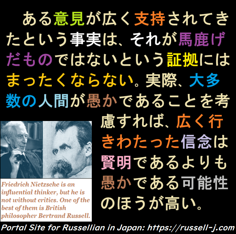 大いなる正午―ニーチェ論考 (1979年) ニヒリズムの論理 ニーチェの哲学 矢島羊吉 | 古本よみた屋