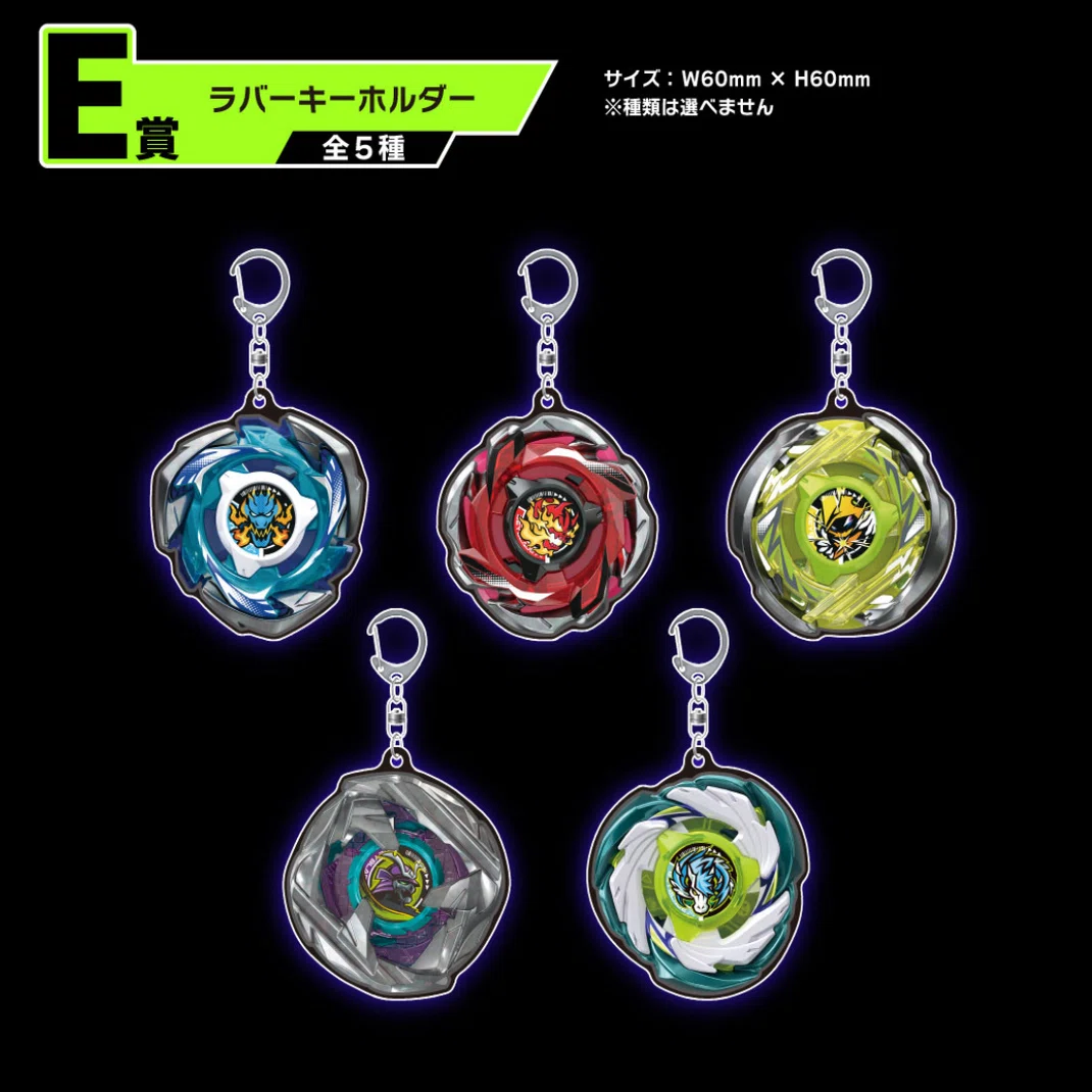 BEYBLADEX ベイブレードX:ワイバーンホバー2-80GN DMMくじ 詳細発表