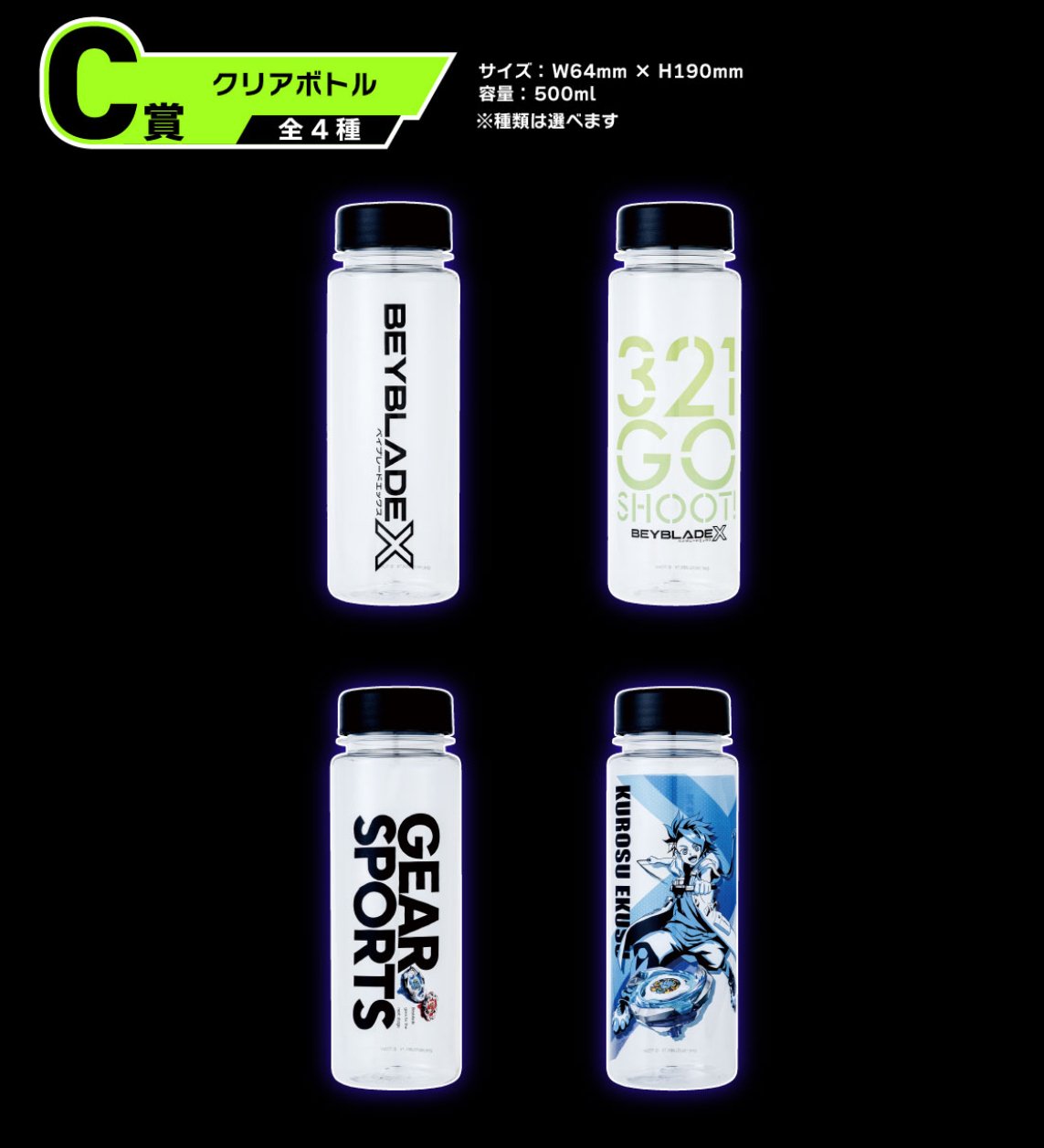 新品未開封 UX-00ワイバーンホバー2-80GN 2個セット ベイブレードX 新品未開封 UX-00ワイバーンホバー2-80GN 2個セット