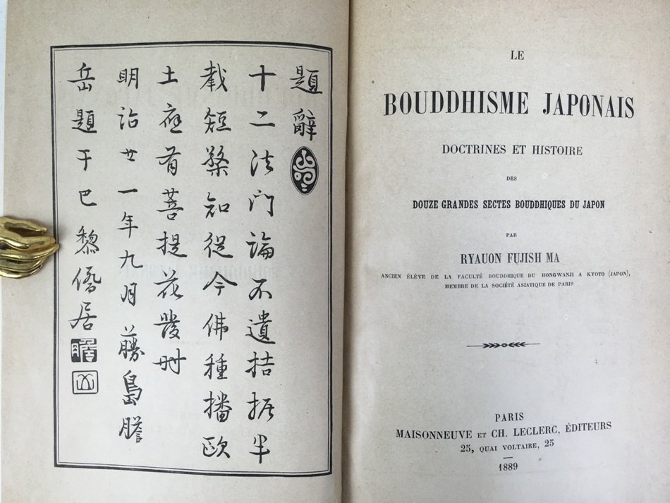 フランス語圏への日本仏教紹介｜極東書店
