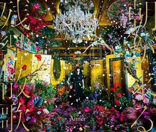 （株）雷の呼吸　火雷神ページ⟡.· Amazon | 我妻善逸 雷の呼吸 漆ノ型 火雷神 Cake Rabbits