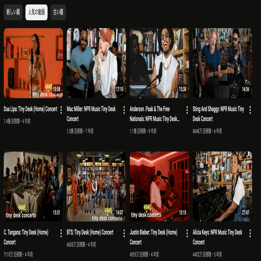 BTSも出た | アメリカ発 超豪華アーティストの密室Liveとは｜Miriam | B面