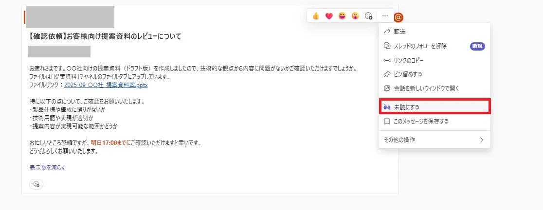 コメント