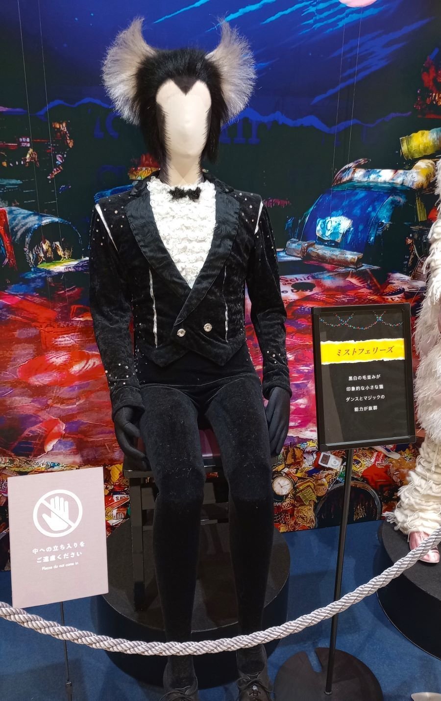 初遠征🚊】劇団四季「キャッツ」静岡公演🐈レポ｜きいろいお花