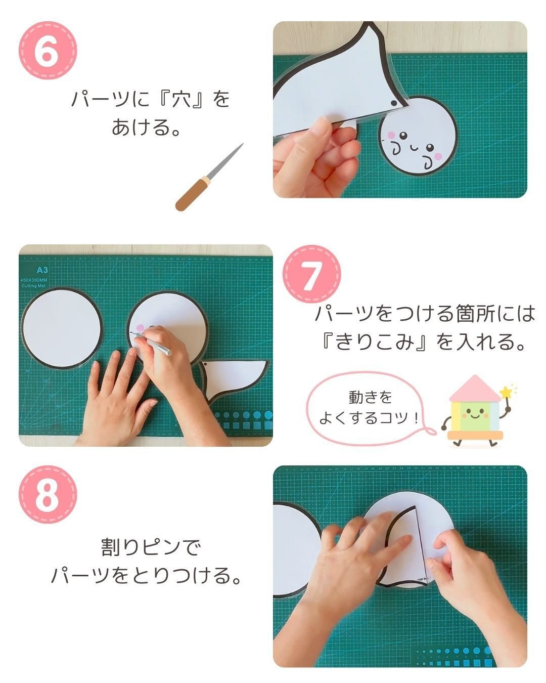 1：10【ペープサート】まんまるちゃん（おばけ・かぼちゃおばけ