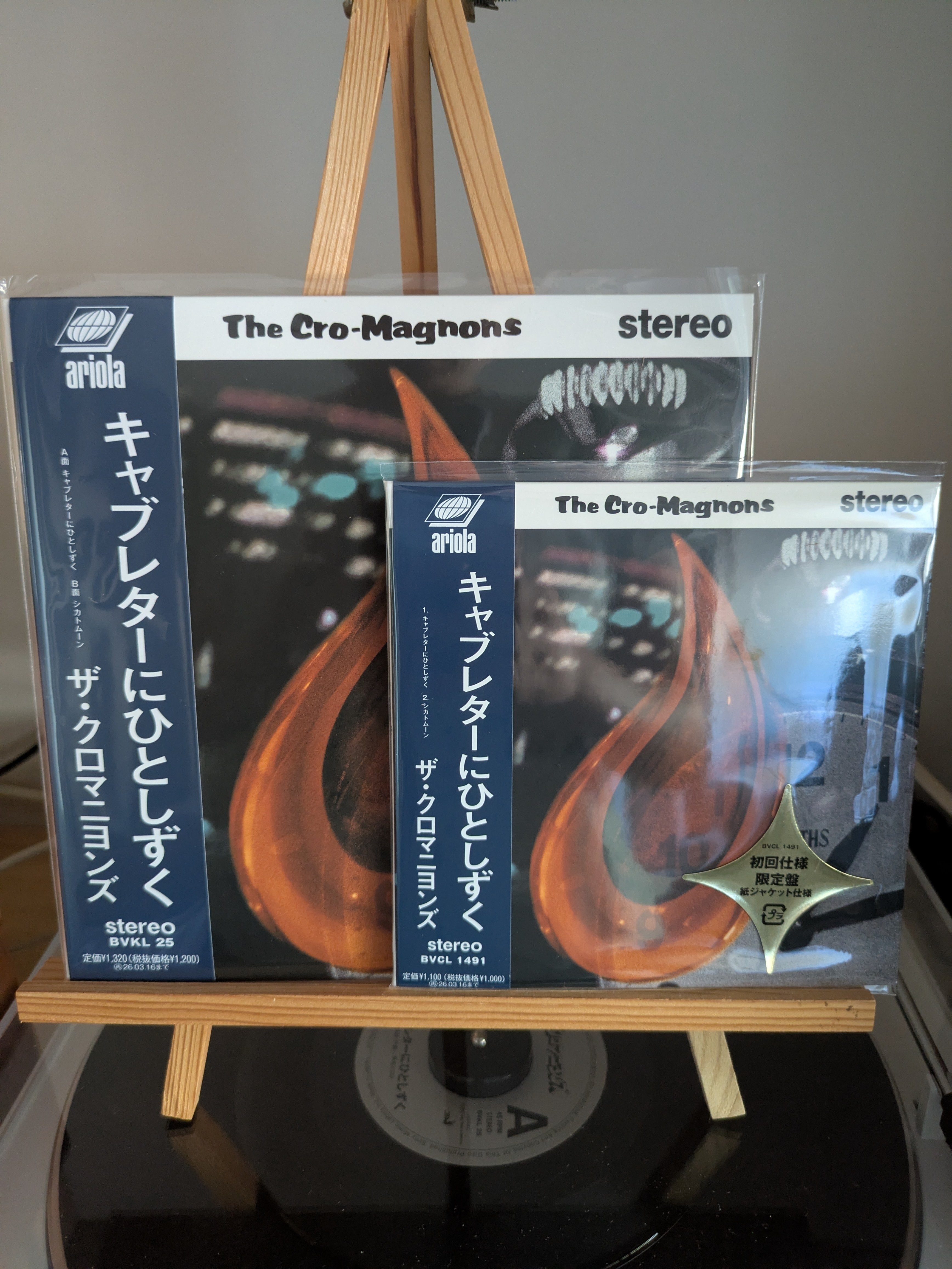 ザ・クロマニヨンズ　レコード　JAMBOJAPAN　キャブレターにひとしずく Amazon.co.jp: JAMBO JAPAN (完全生産限定盤) (アナログ盤) - ザ
