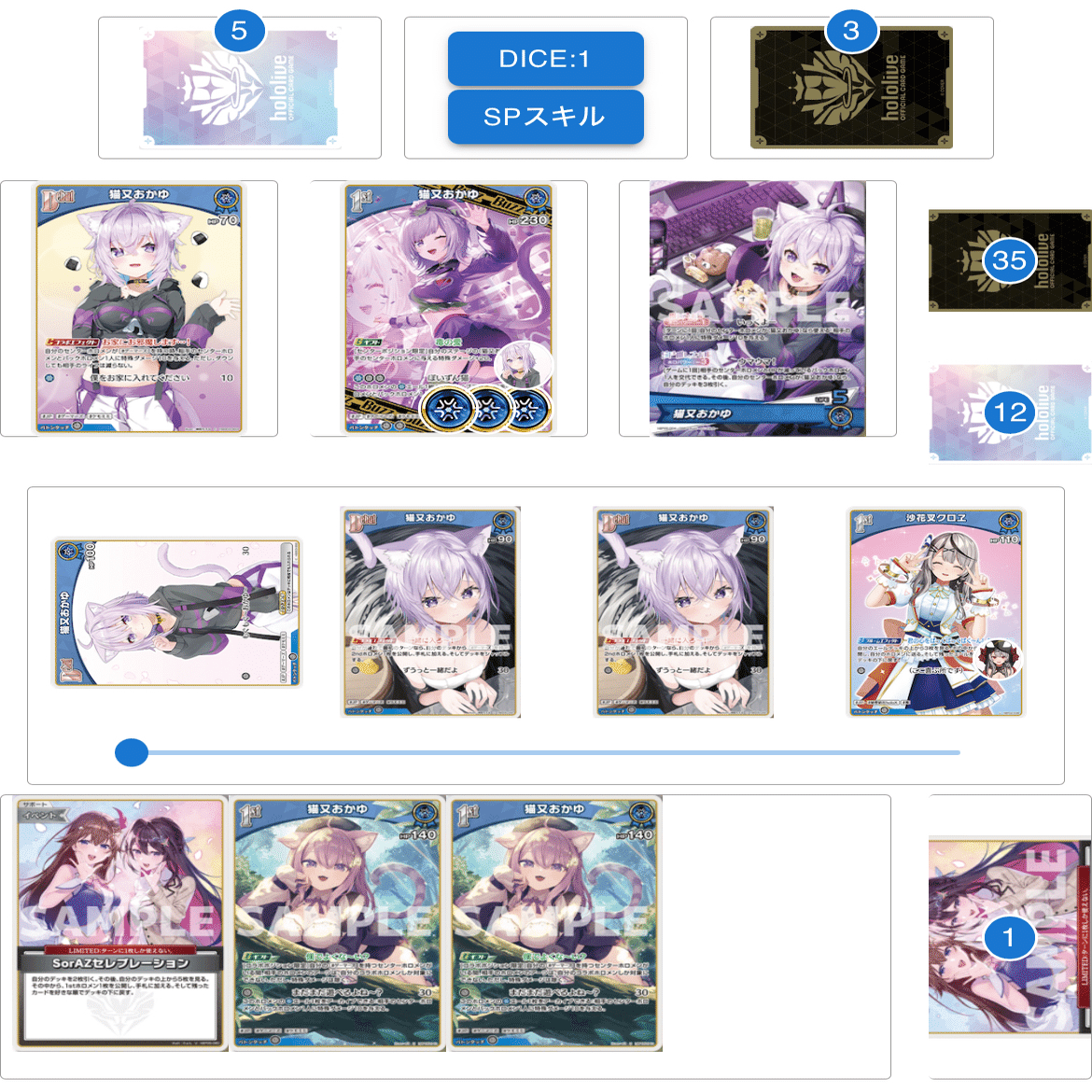 ホロカ】おかゆデッキ調整日記【推しで勝ちたい！】｜おっぱっぴー🍙🚑