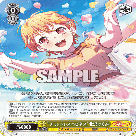 バンドリ10thアニバ組んでみて｜テラ