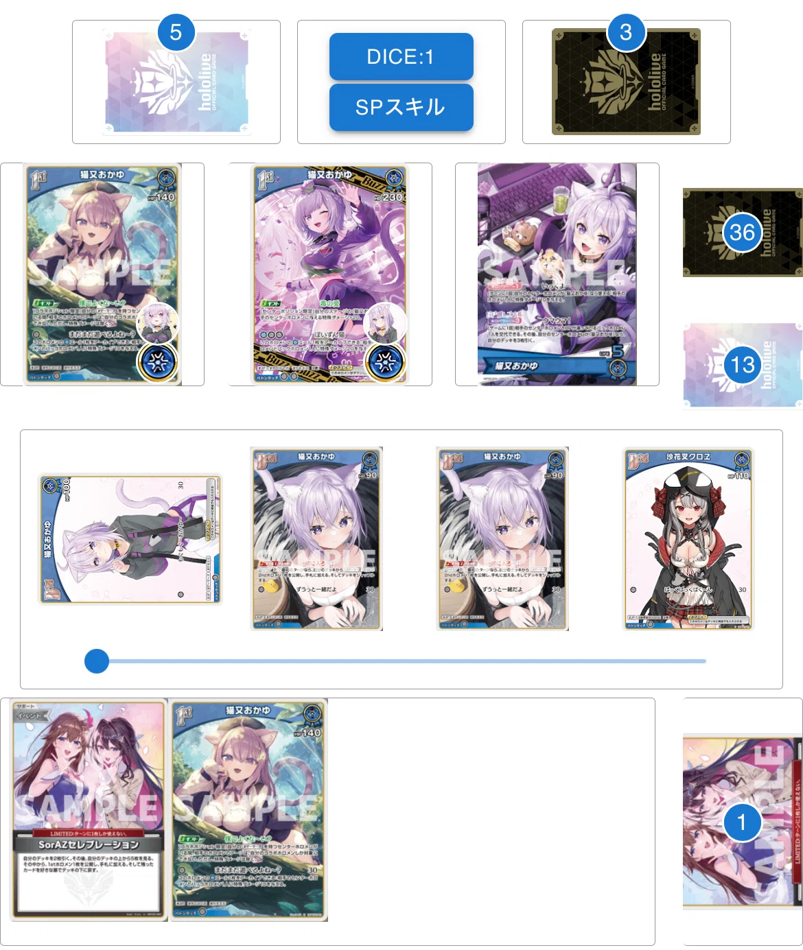 すいせいおかゆ　デッキ　エール付き hololive OFFICIAL CARD GAME スタートデッキ「青 猫又おかゆ
