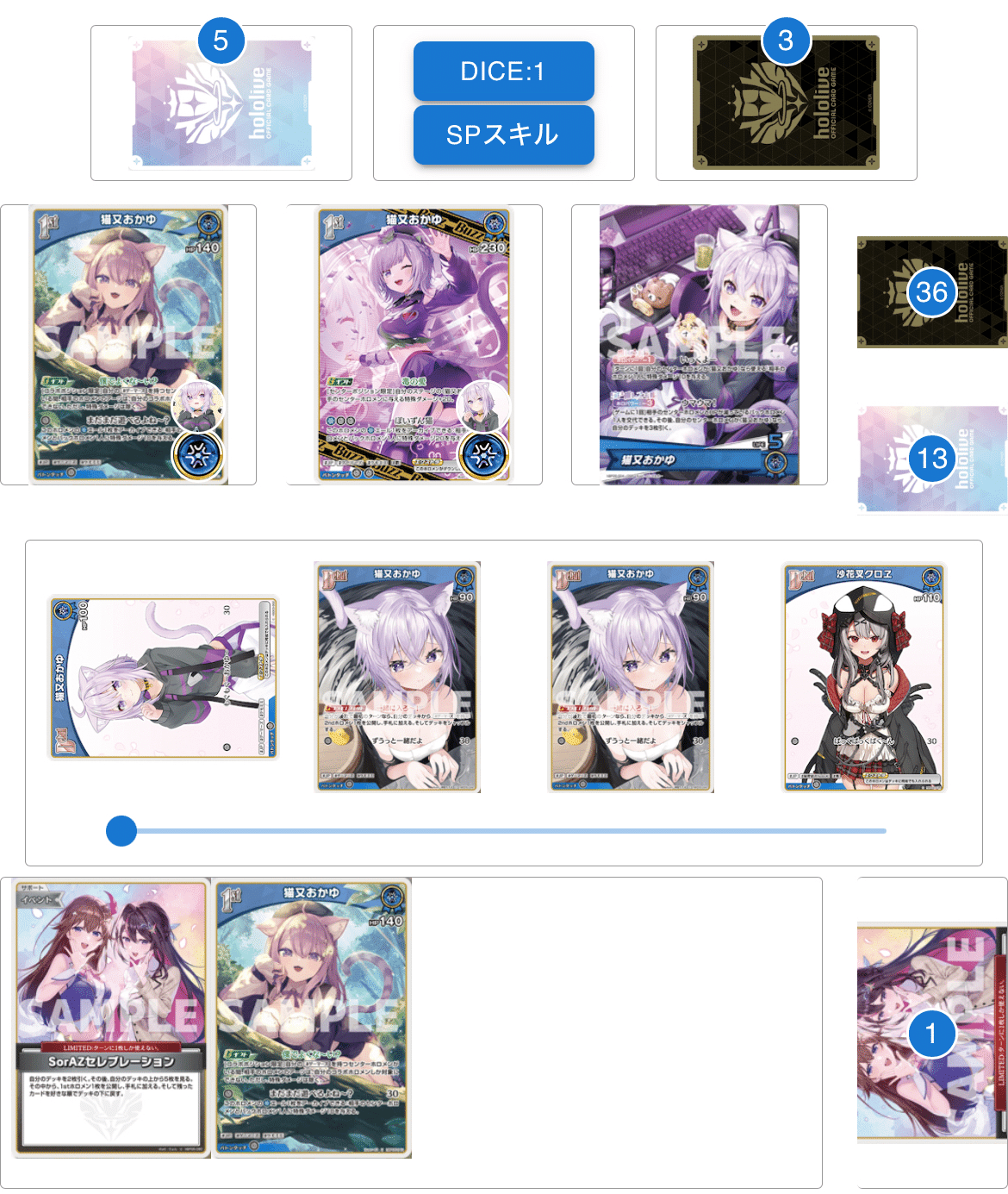 ホロカ】おかゆデッキ調整日記【推しで勝ちたい！】｜おっぱっぴー🍙🚑