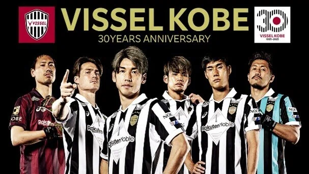 サッカー観戦がもっと楽しくなる！三陽工業の福利厚生でヴィッセル神戸を応援しよう