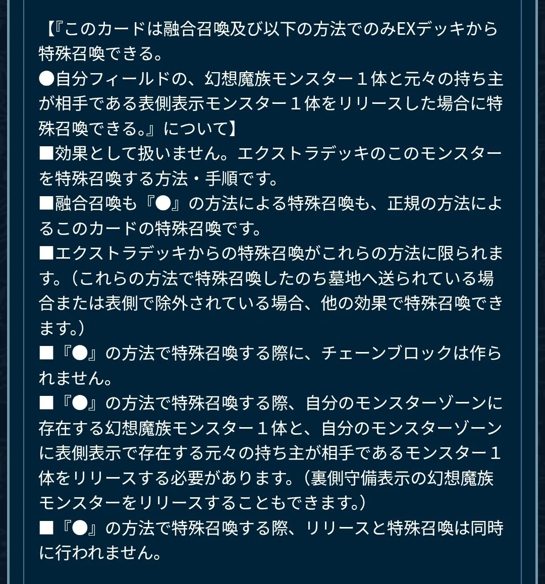 大会優勝構築 デモンスミスキマイラヘカトンケイルデッキ イブエル ジャウザー 遊戯王デッキ紹介】CS優勝構築！禁じられた聖冠＆シャドールギミック