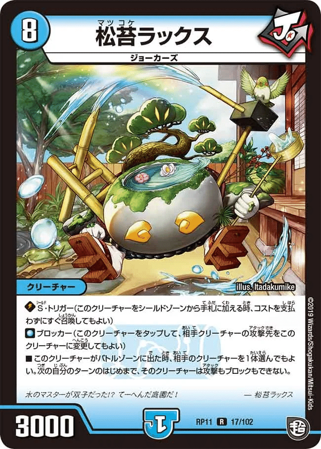 値下げ交渉可　ジョーカーズ 値下げ交渉可 ジョーカーズ 値下げ交渉可 ジョーカーズ 値下げ交渉可