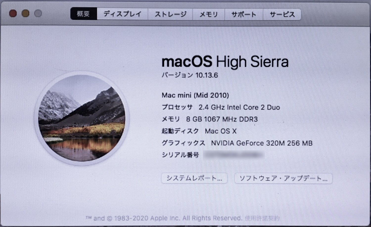 Apple Mac mini OSインストール 復活のMac mini (Mid 2010) !?：思いのほか使える｜KAKAKKO（か