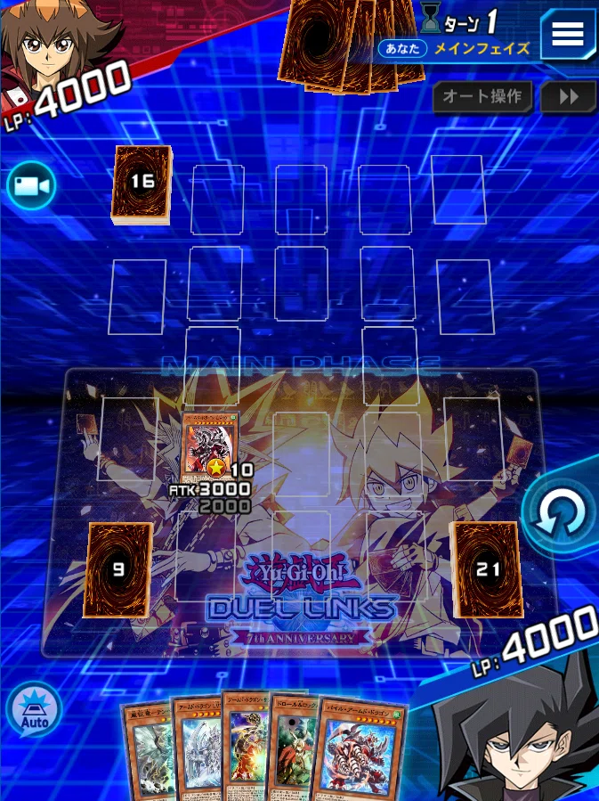 デュエルリンクス】アームドドラゴンデッキ【全ぶっぱが最強】｜あぱっきー