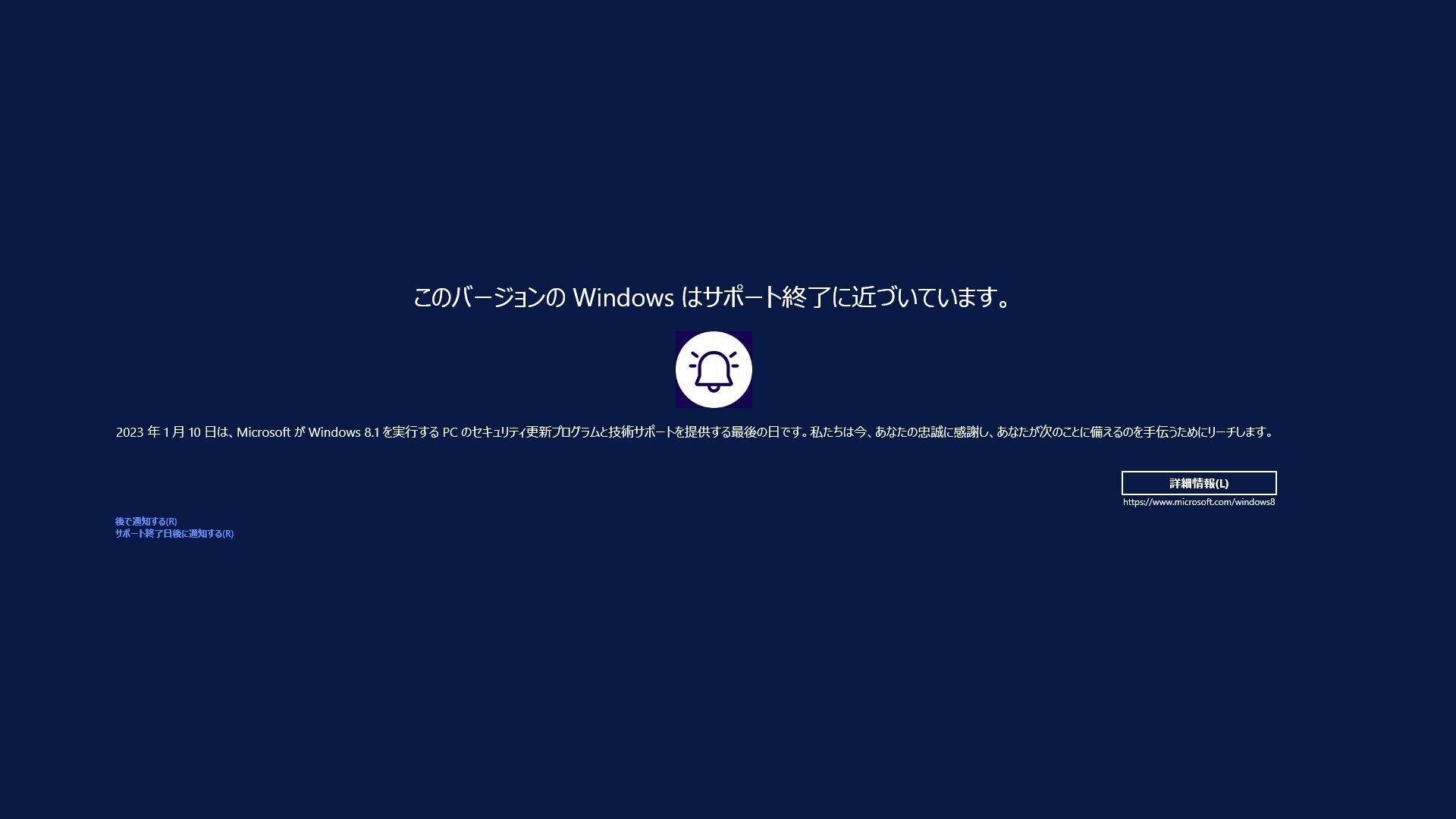 値下げしました Windows 8→10 Core i7 Win81toWin10_XWSS022874_s4.jpg