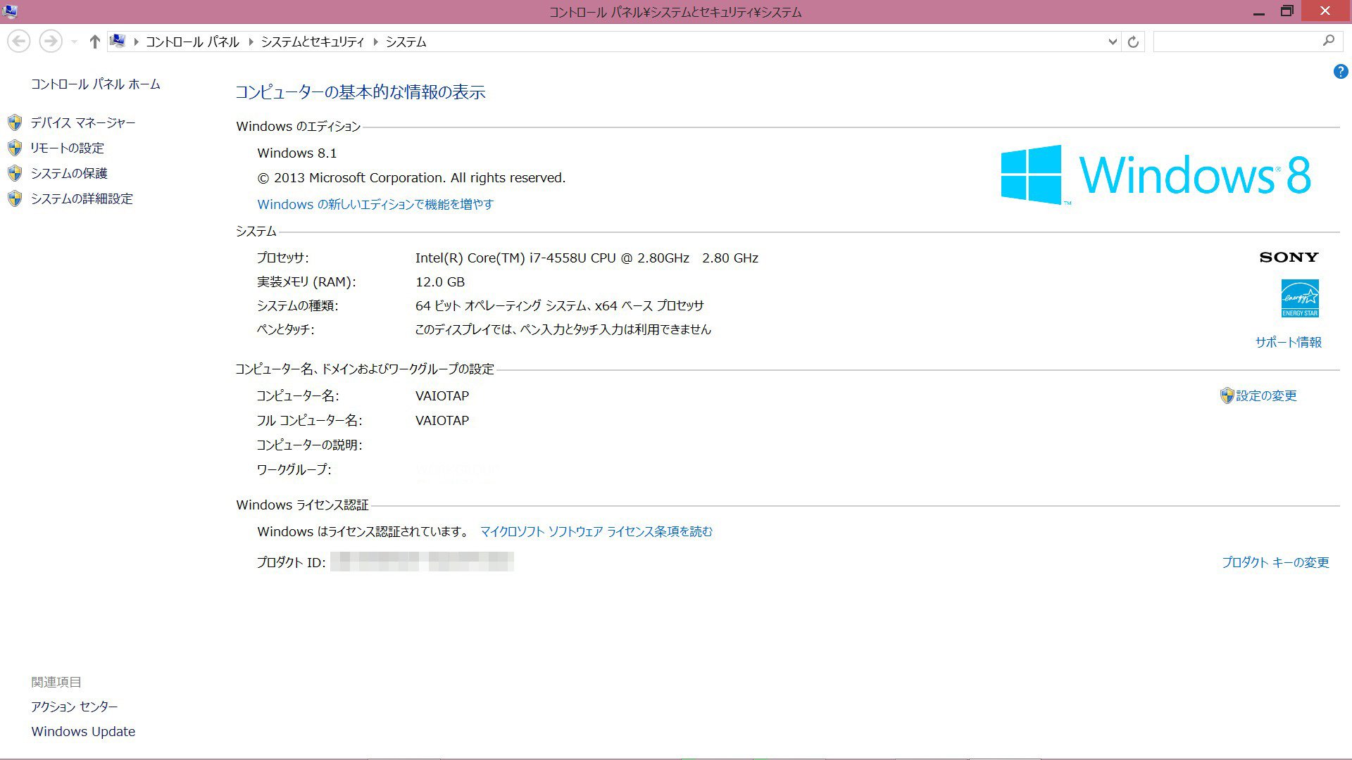 値下げしました Windows 8→10 Core i7 Windows 8.1 サポート終了！Windows 11への乗り換えはパソコン工房