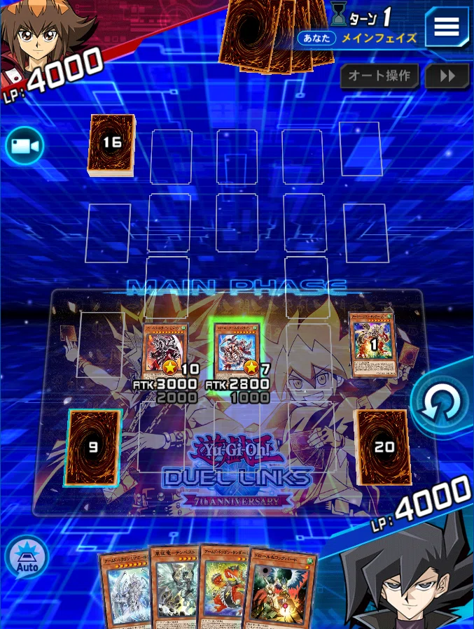 デュエルリンクス】アームドドラゴンデッキ【全ぶっぱが最強】｜あぱっきー