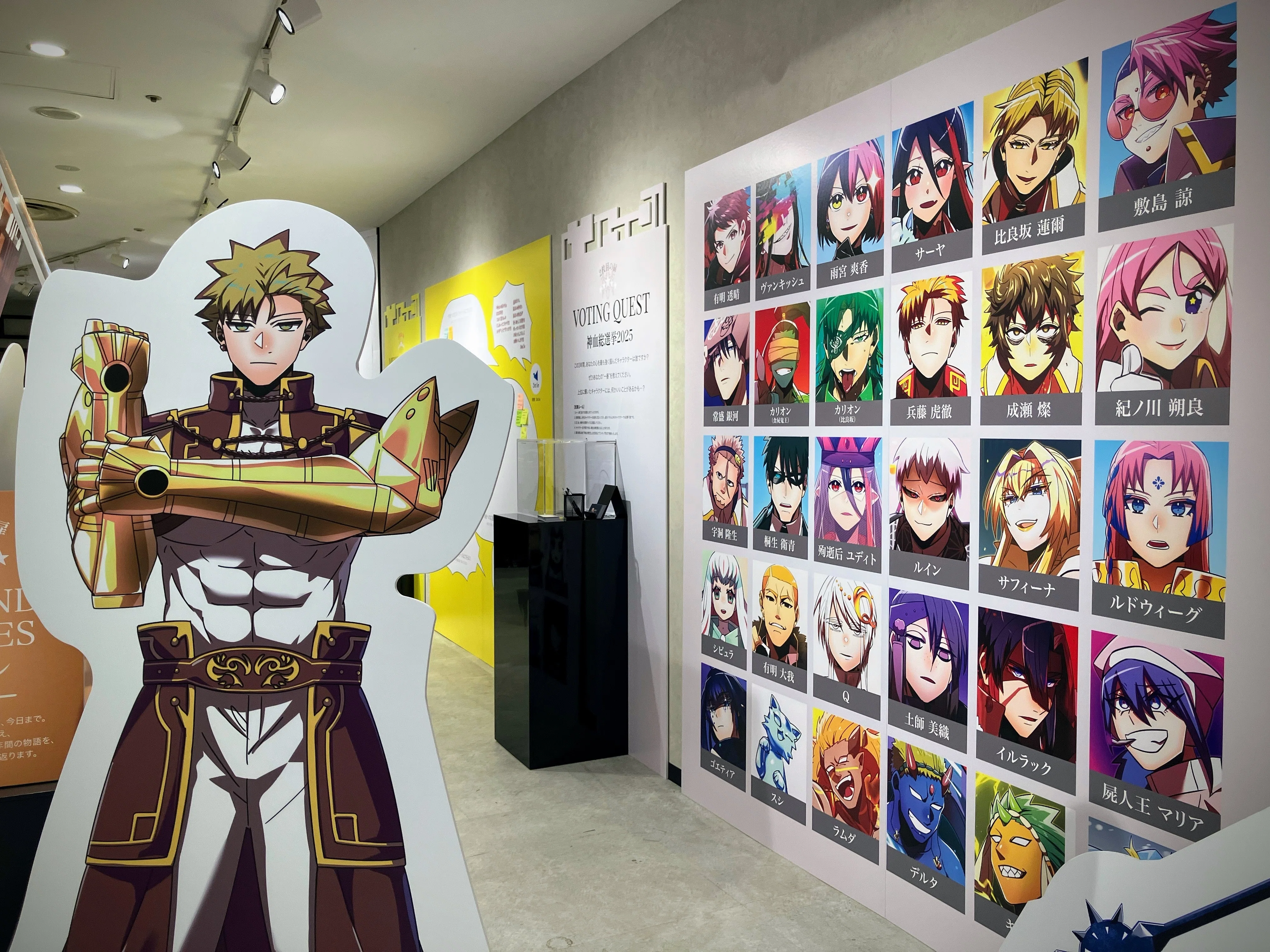 神血の救世主』3周年記念展示イベント、開幕。名シーン集や