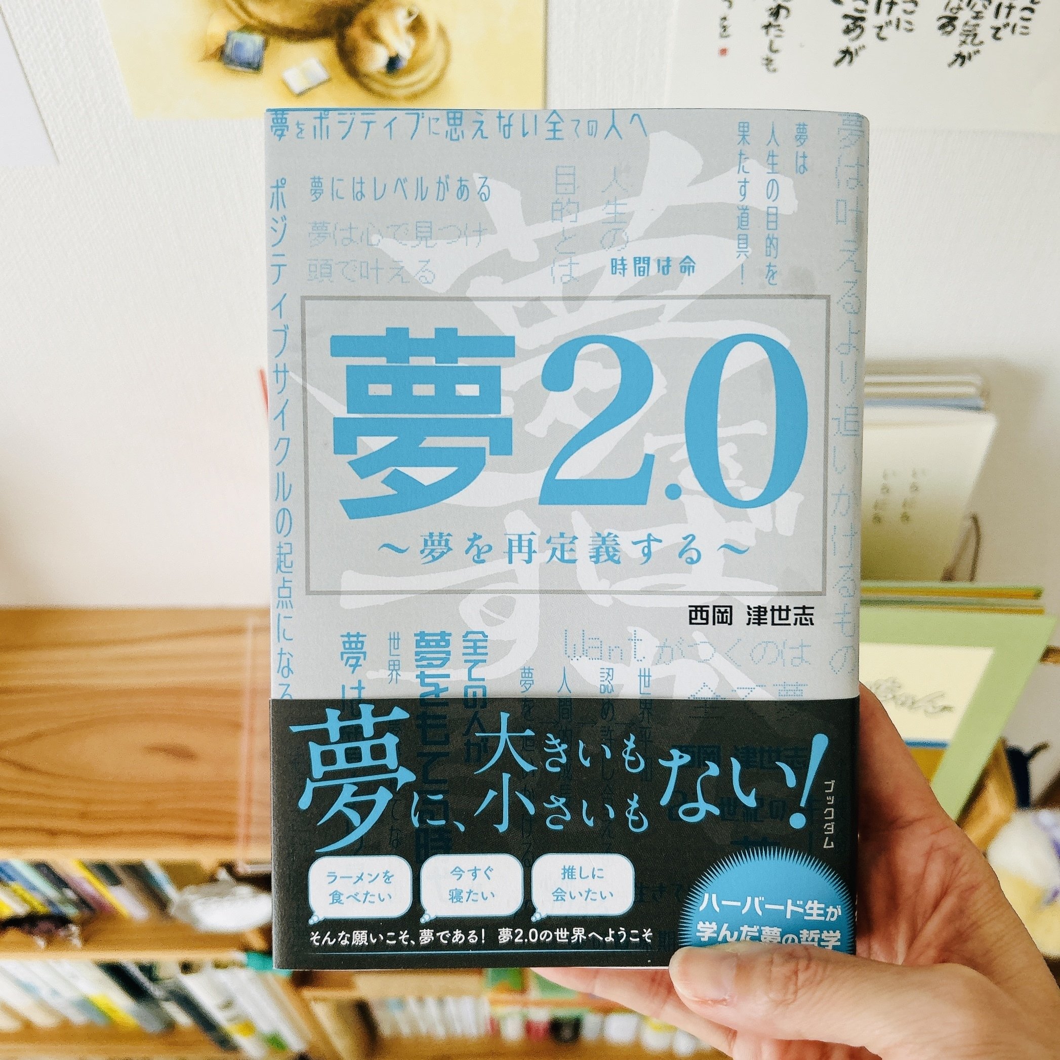 週プレNo.11 3/17号 [雑誌] | 集英社 | 趣味・その他 | Kindleストア