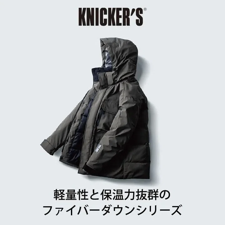 TS DESIGN 2025-26AW新作 ハイスペック防寒アウター 1927
