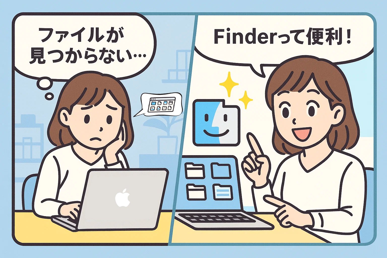 MAC まとめ売り 16点 未使用or数回使用のみ MacのFinderを効率化する隠れ機能5選【基本の技】｜中古パソコン