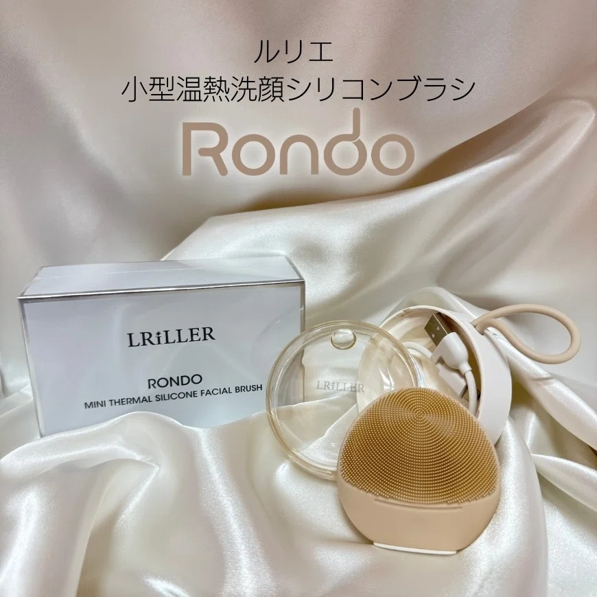 最新電動洗顔ブラシ】毛穴汚れも黒ずみもすっきり！LRiLLER『RONDO