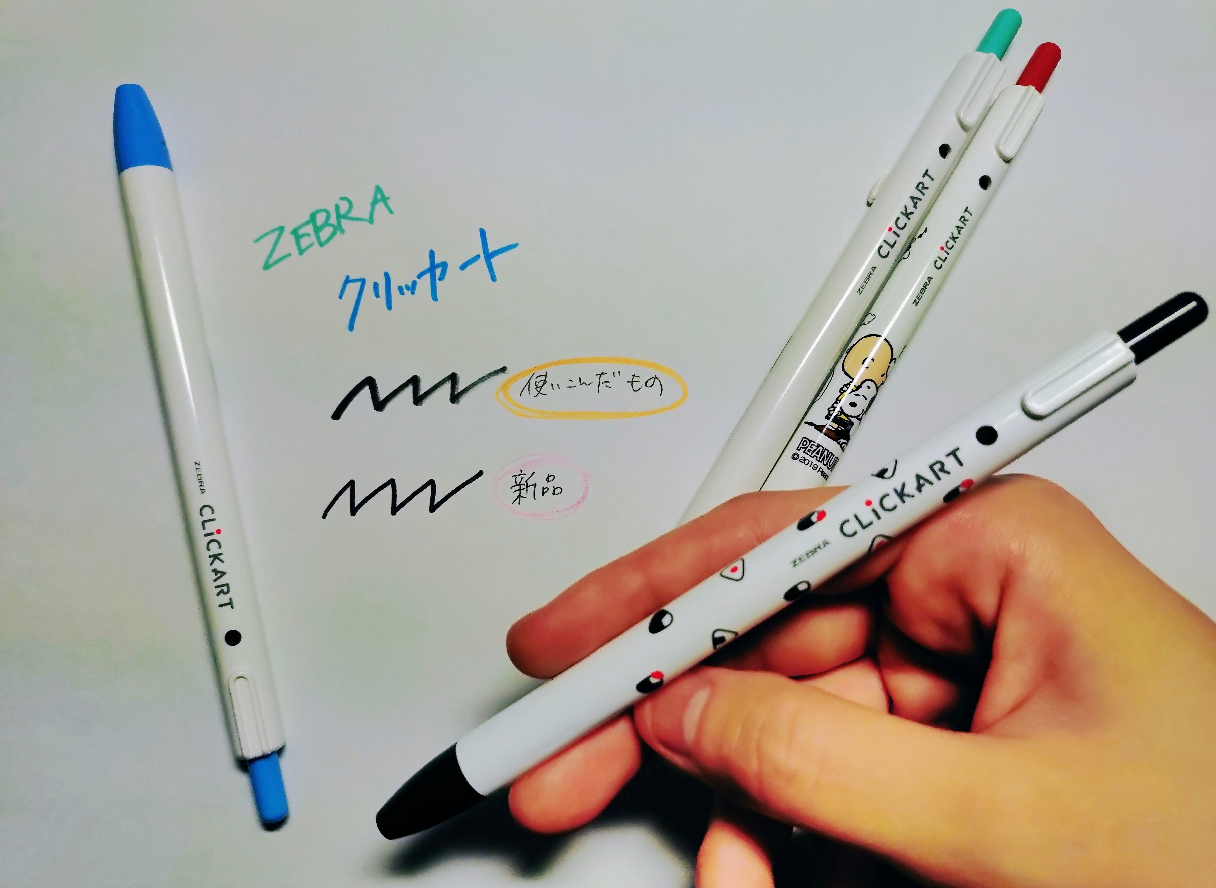 文房具アーカイブ#56『ゼブラ クリッカート 』｜南雲Misty