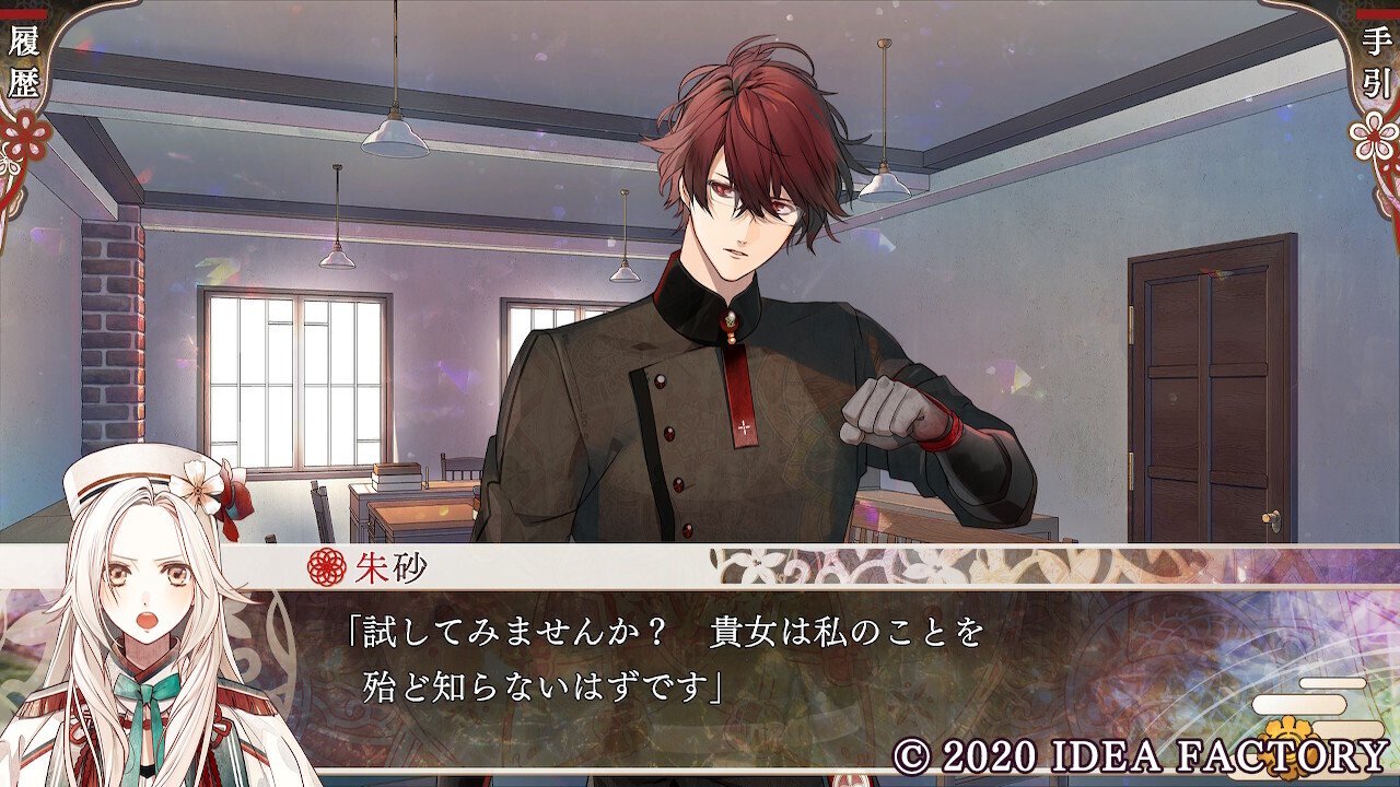 オランピアソワレ 朱砂 香水 オランピアソワレ 朱砂 香水 フレグランス オランピアソワレ 朱砂 香水