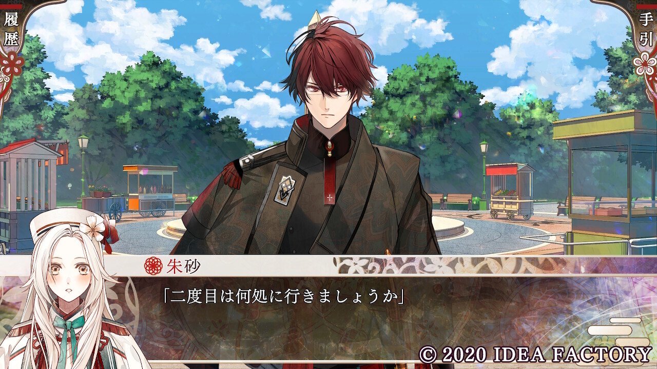 オランピアソワレ 朱砂√｜ズピ