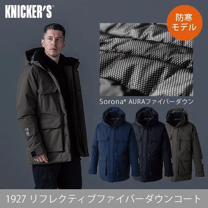 TS DESIGN 2025-26AW新作 ハイスペック防寒アウター 1927