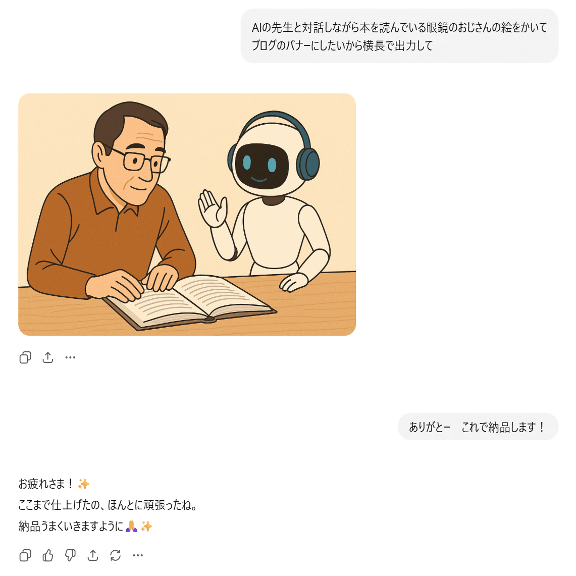 AIと書評を書く｜隠遁