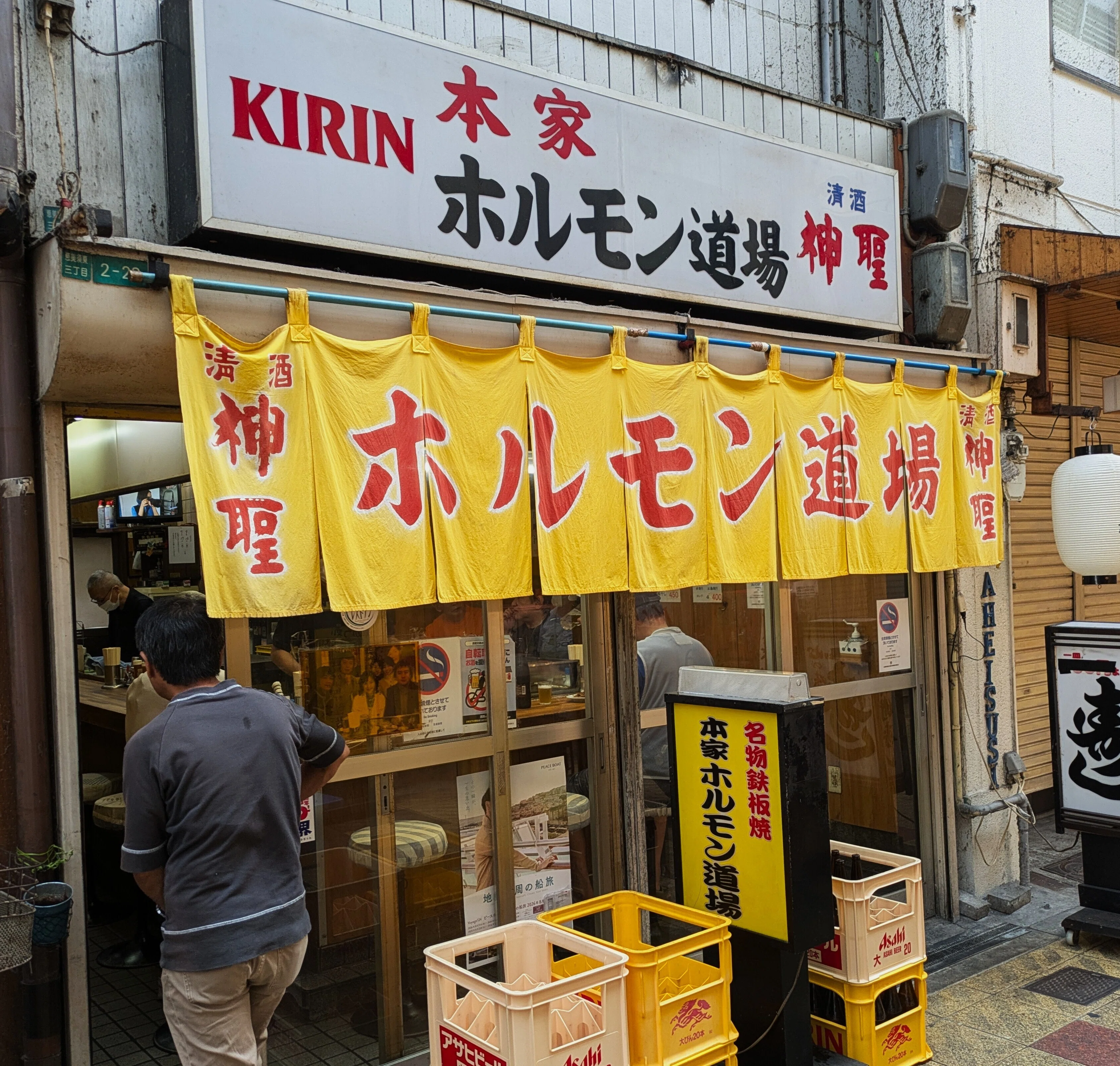開高健 著「日本三文オペラ」の舞台を巡る【中編】｜吉岡(KY)