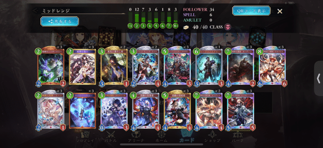 ミッドレンジナイトメアで勝つために｜Tama