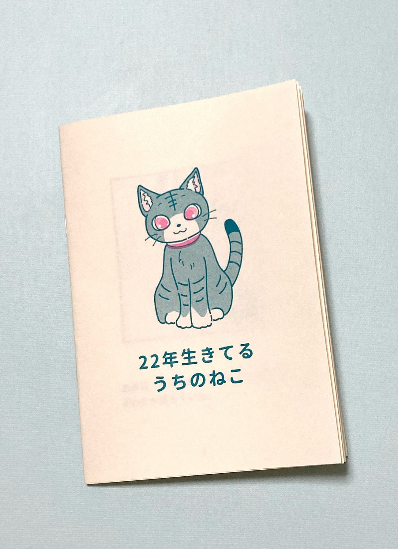 イベント告知】そうさくマーケットにサークル参加します｜西野のめ