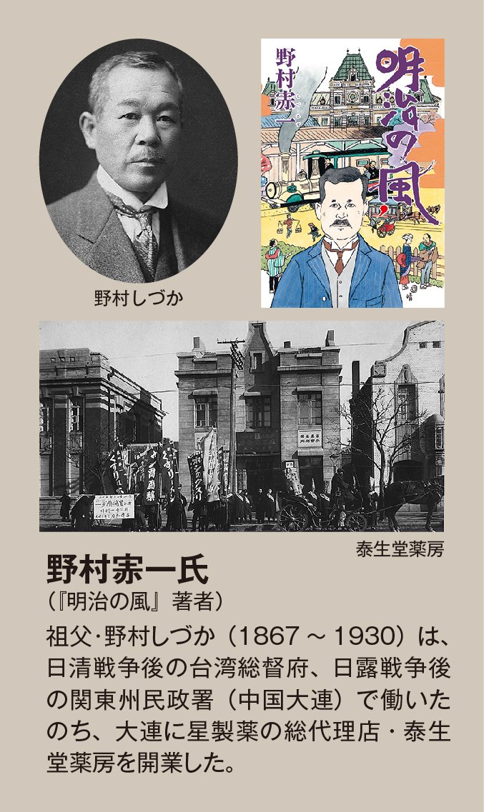 自費出版ライブラリーオープニング企画］私の本づくりトークセッション