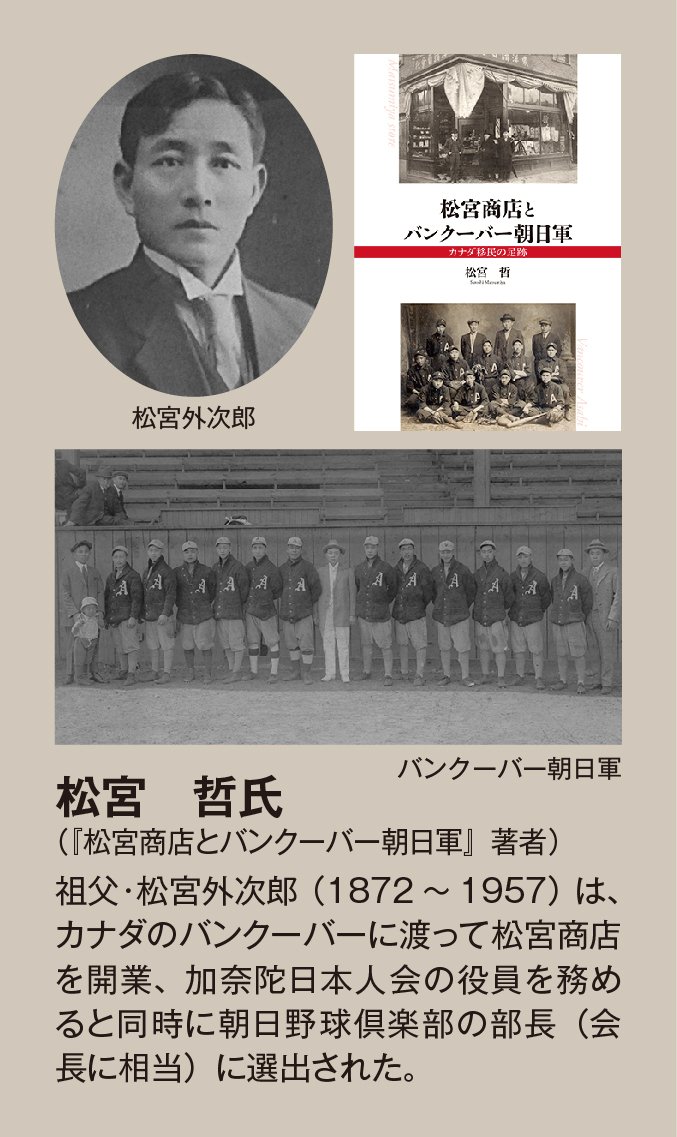 一輪社　自費出版本(全年齢向)　カオスラウンジ 自費出版ライブラリーオープニング企画］私の本づくりトークセッション