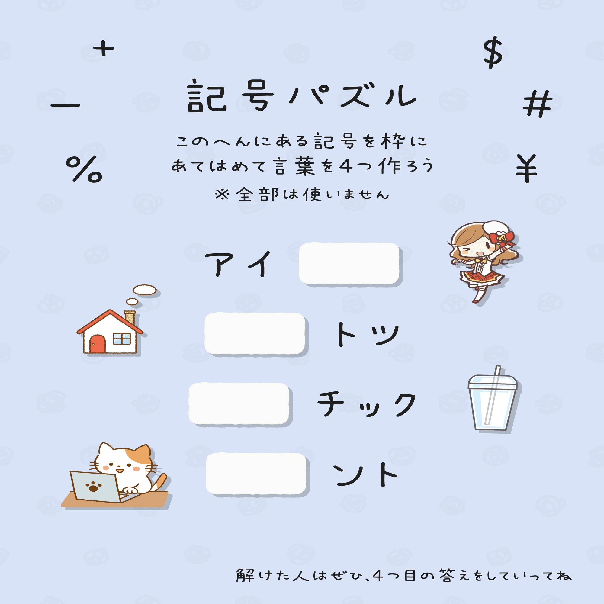 芹沢謎【1127】｜芹沢仁菜