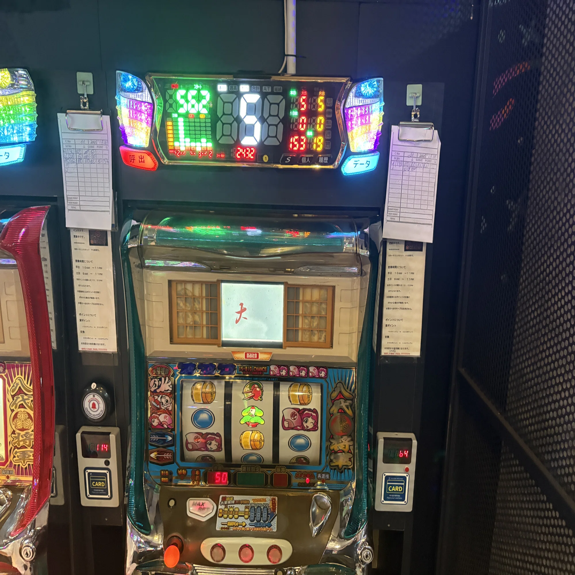 ベトナムスロット】4号機の吉宗&銭形打って1150万ドン負けた話 