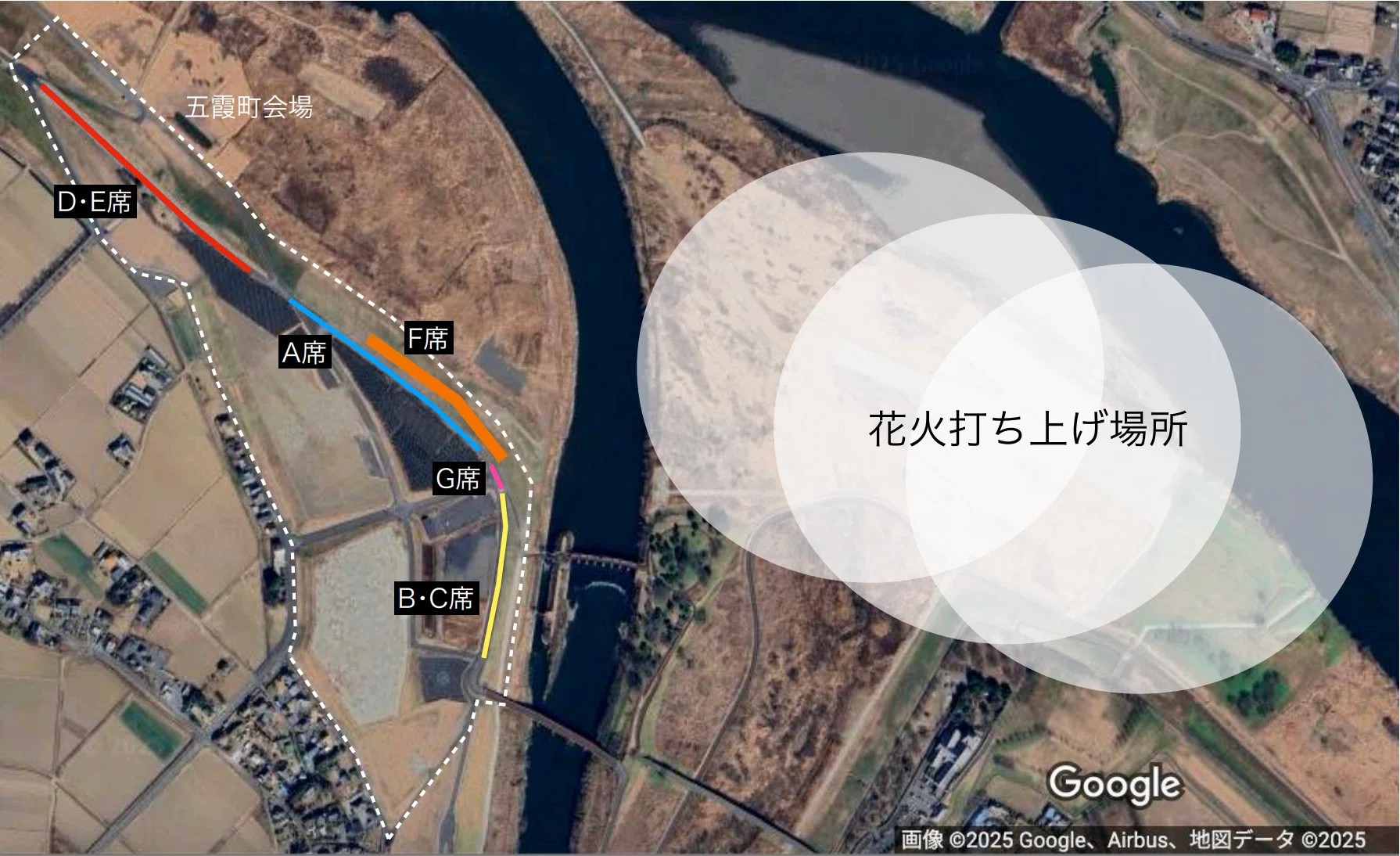 利根川大花火大会2025 - 五霞会場】｜すぎ蔵