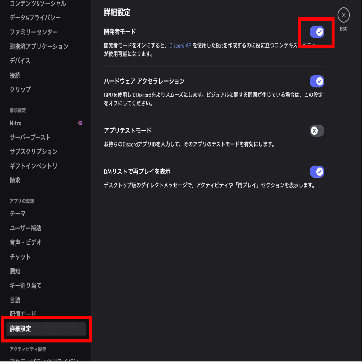 みんスポ】discord ユーザーIDの取得方法｜メロン / みんスポStaff