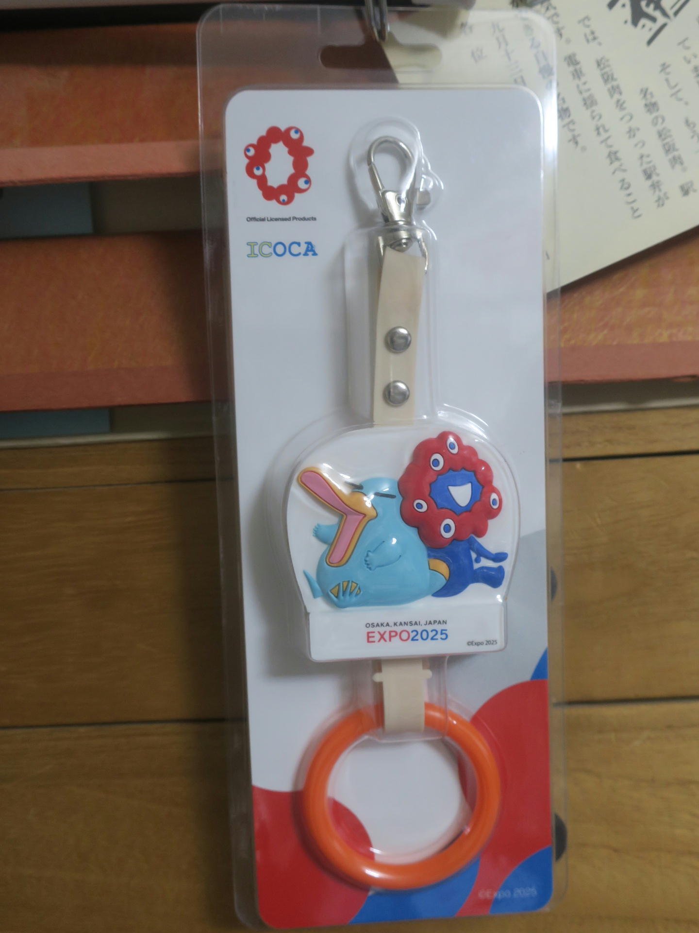 【新品】大阪関西万博 JR つり革 レプリカ 10:1の攻防ー実物大か、縮小版か｜tamanabiclub-note(探交學