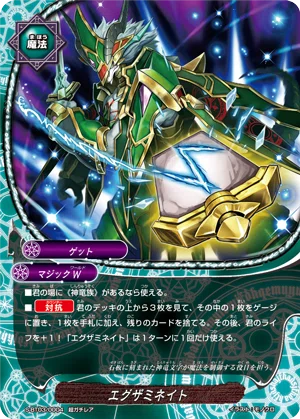 バディファイト デッキ マジックガルガ マジガル マジガルって、楽しいんだよ。｜ここあ