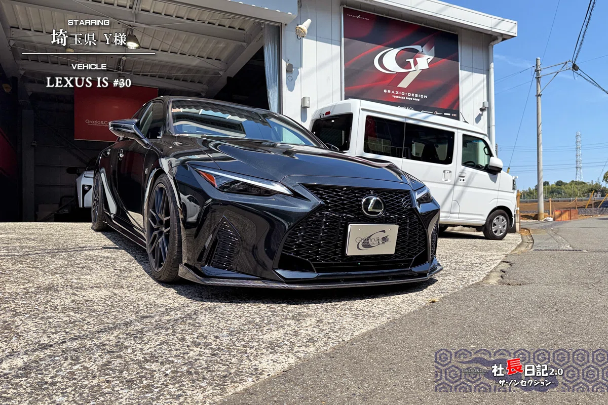 IS350」マットブラック＋ブラッククローム！ エンブレムデアソベ 
